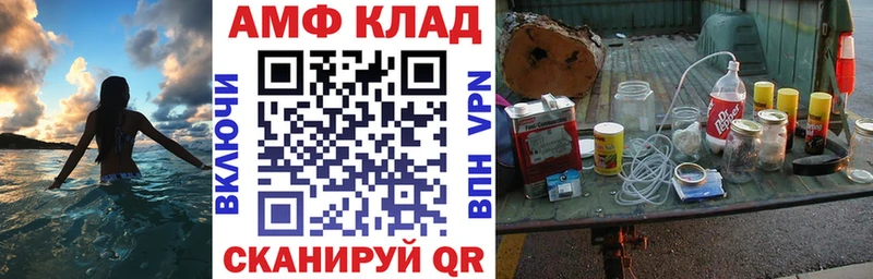 даркнет сайт  Агидель  АМФЕТАМИН Premium 