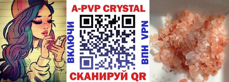 даркнет какой сайт  Агидель  Alpha PVP VHQ 
