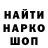 Canna-Cookies конопля Maks Pohorilyi