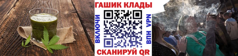 Еда ТГК конопля  Агидель 