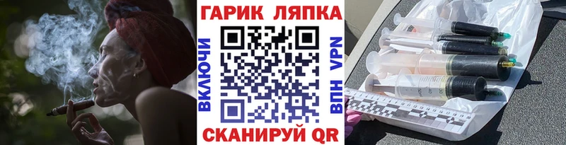 omg ссылки  что такое   Агидель  ГАШ VHQ 