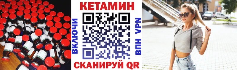 хочу   Агидель  ссылка на мегу ссылки  КЕТАМИН VHQ 