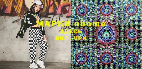 кокаин премиум Пестово