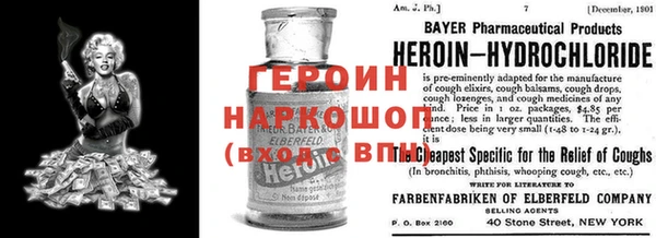 apvp Пересвет