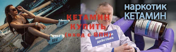 кокаин премиум Пестово