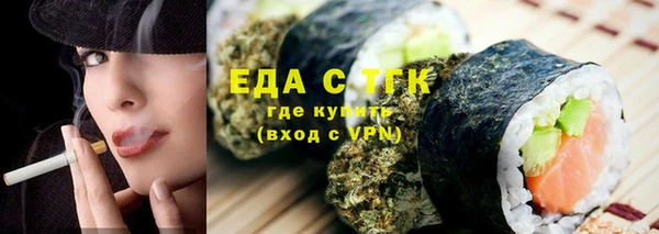 кокаин премиум Пестово