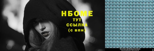 кокаин премиум Пестово