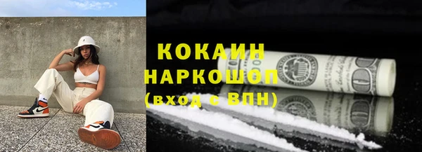кокс Переславль-Залесский