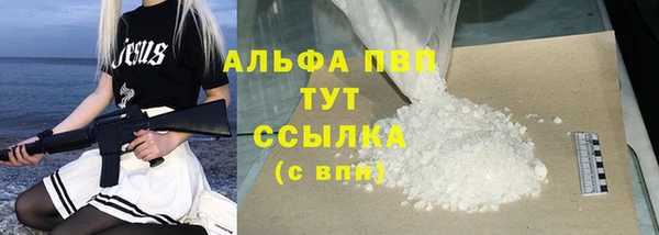 кокаин премиум Пестово