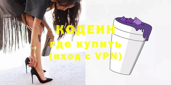 кокаин премиум Пестово