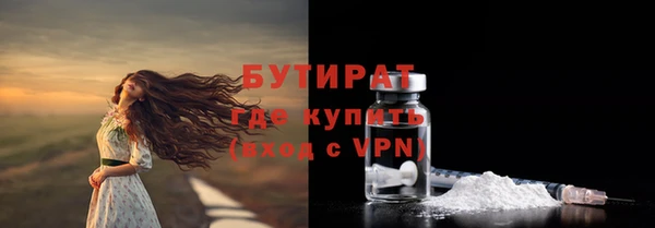 кокаин премиум Пестово