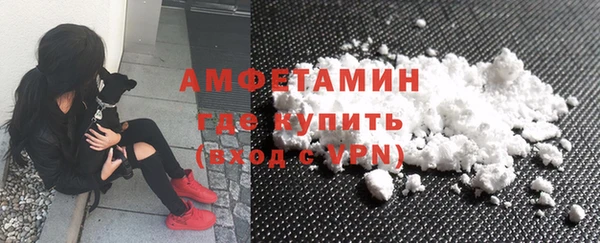 кокаин премиум Пестово