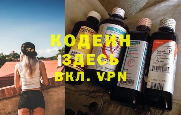 apvp Пересвет