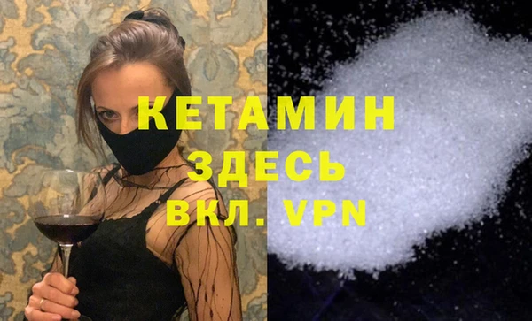 кокаин премиум Пестово