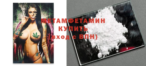 кокаин премиум Пестово