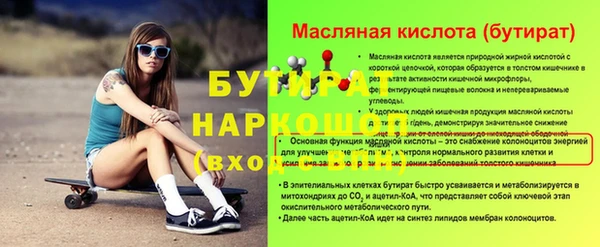 apvp Пересвет