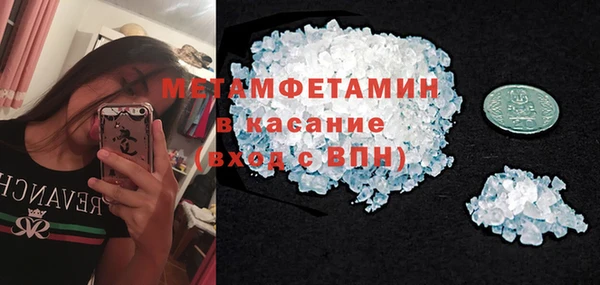 кокаин премиум Пестово