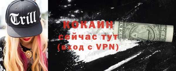 кокс Переславль-Залесский