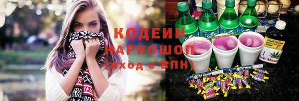 кокаин премиум Пестово