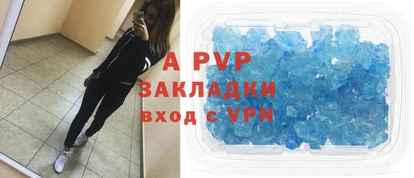 apvp Пересвет