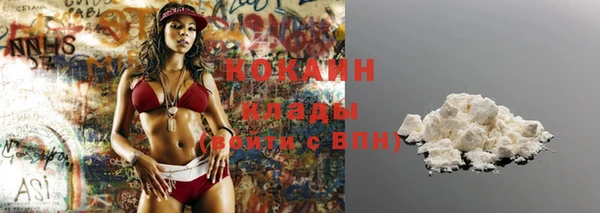 кокаин премиум Пестово