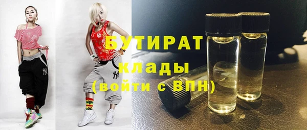 кокаин премиум Пестово