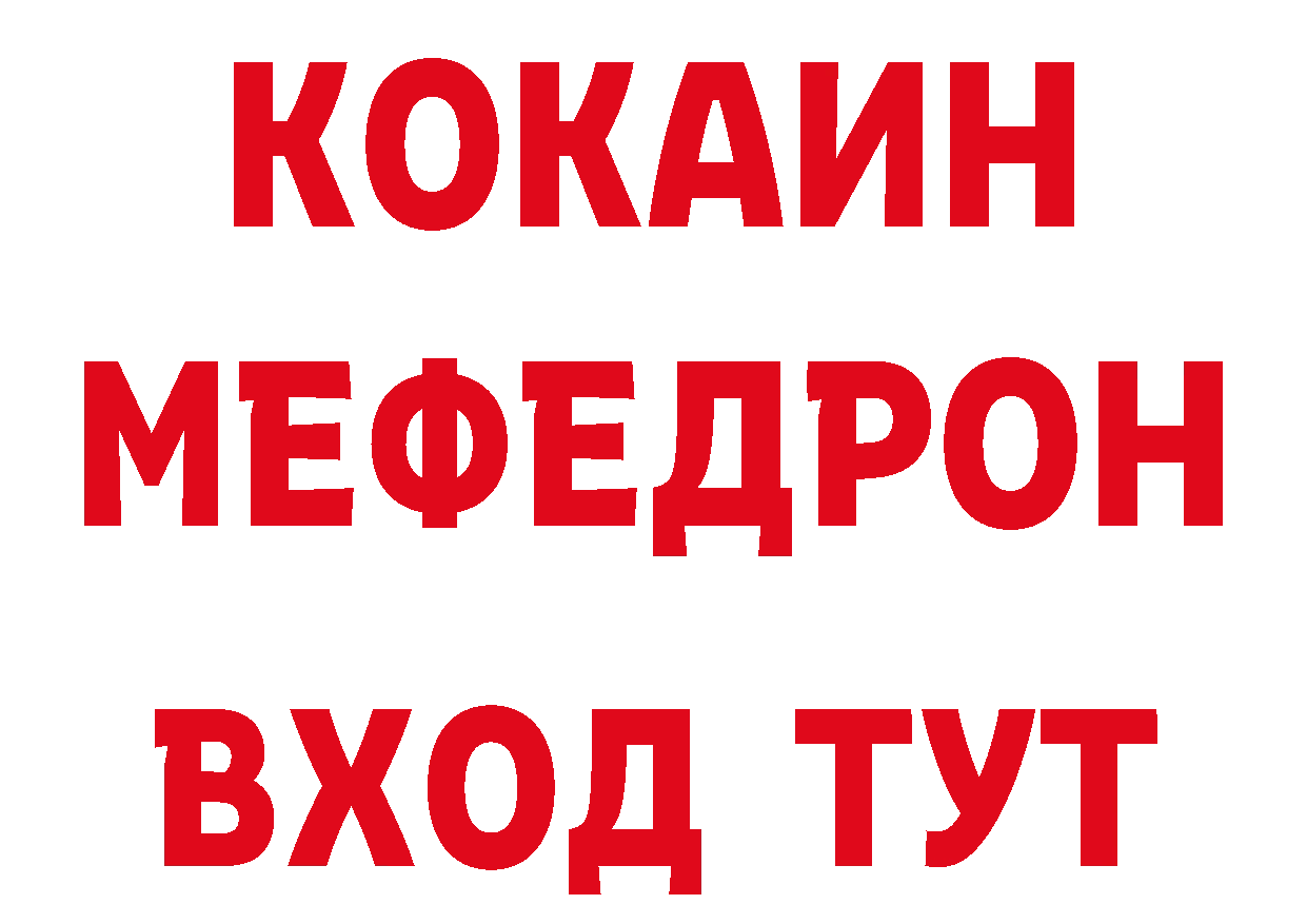 ГЕРОИН VHQ как войти даркнет блэк спрут Агидель