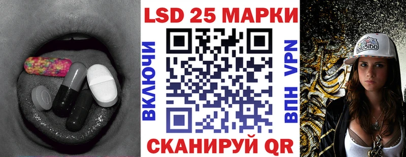 купить наркоту  Агидель  Лсд 25 экстази ecstasy 