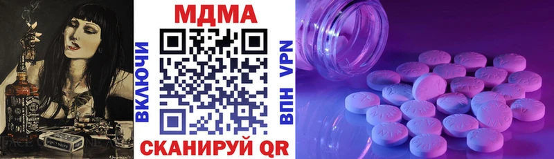 дарк нет телеграм где купить наркоту Агидель MDMA Molly