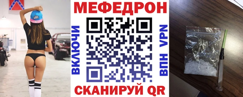 МЯУ-МЯУ кристаллы  Агидель 