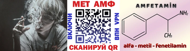 Первитин винт  Агидель 