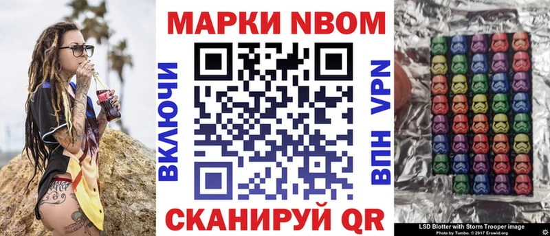 где найти наркотики Агидель Марки 25I-NBOMe 1,8мг